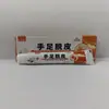 Xianhuaitang Peeling para Manos y Pies 20g Marca Zhuge Qifang Ungüento Antibacteriano de Tierra Gran Cantidad en Stock Venta al por Mayor Dropshipping