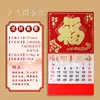 Calendario Chino Estilo Oveja 2027 con Etiqueta de Fortuna de Pan de Oro, Regalo Corporativo al por Mayor, Calendario Grande Desprendible con Estampado Dorado