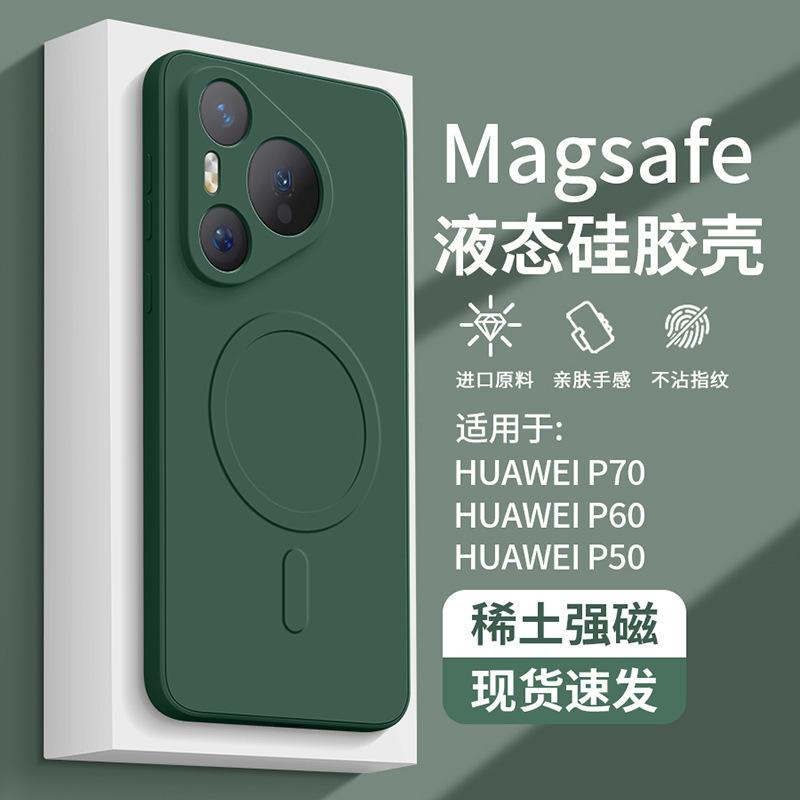SKU-04-暗绿色【无线磁吸充电】
