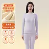 Roupa Térmica de Lã de Cordeiro para Outono e Inverno para Mulheres, Camada Base Aconchegante com Forro de Fleece e Espessada, Conjunto Térmico de Blusa e Calça para Mulheres que Retém Calor e Resiste ao Frio