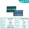 Placa de goma tipo gota solar 110 * 80 mm 5.5V 220MA batería de litio de 3.7V cargada placa de generación de energía monocristalina policristalina variada