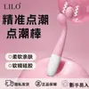 Ven al Palo Vibrador Único Le Dian Chao Bang para Mujeres Chao Dian Bolígrafo Dispositivo de Masturbación Juguete Erótico Productos Sexuales Eróticos para Adultos