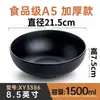 Tazones de Melamina para Fideos para Tiendas de Fideos, Vajilla de Plástico Imitación Porcelana Anti-Rotura Comercial, Tazones para Sopa, Tazones Grandes para Ramen de Res, Tazones Grandes para Hot Pot Picante