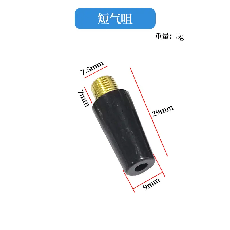 1688 短气咀