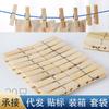 Pinza de bambú para invernadero, pinza para ropa de bambú y madera para el hogar, pinza de secado multiusos, 20 bolsas pequeñas, pinza para sellar alimentos con fotos