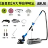 Lijadora de Pared Eléctrica Portátil Auto-Aspirante, Lijadora de Pared sin Polvo, Lijadora de Masilla Multifuncional de Mango Corto