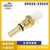 Para Toyota Nissan sensor de temperatura sensor de termómetro de agua refrigerante mayoreo 89428-33010