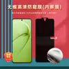 Adecuado para Huawei Nova Flip Película Anti-Mirada Plegable HD TPU Mate Auto-Reparable Película de Hidrogel Anti-Mirada Venta al por Mayor