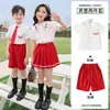 Uniforme Escolar de Primer y Segundo Grado Primavera y Otoño Conjunto de Dos Piezas Uniforme de Clase para Estudiantes de Primaria Estilo Universitario Uniforme de Jardín de Infancia Uniforme de Desempeño de Verano