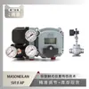 Posicionador de Válvula Svi Ii Ap Masoneilan Emparejado con Válvula de Bola de Baja Temperatura R100 de Sichuan