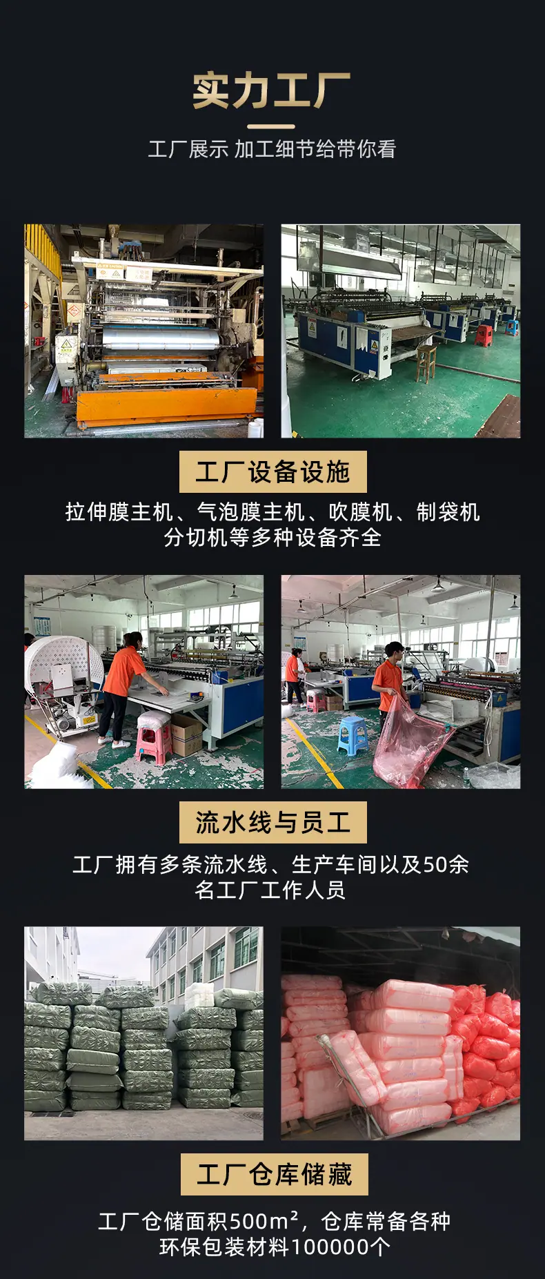 深圳市强辉鑫科技有限公司-EPE珍珠棉_08.jpg