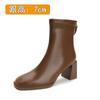 Botines de Tacón Alto Franceses Personalizados 2025 Nuevos Botines de Moda de Tacón Grueso Cuero Suave Primavera y Otoño Botines Individuales Punta Cuadrada Botines Ajustados