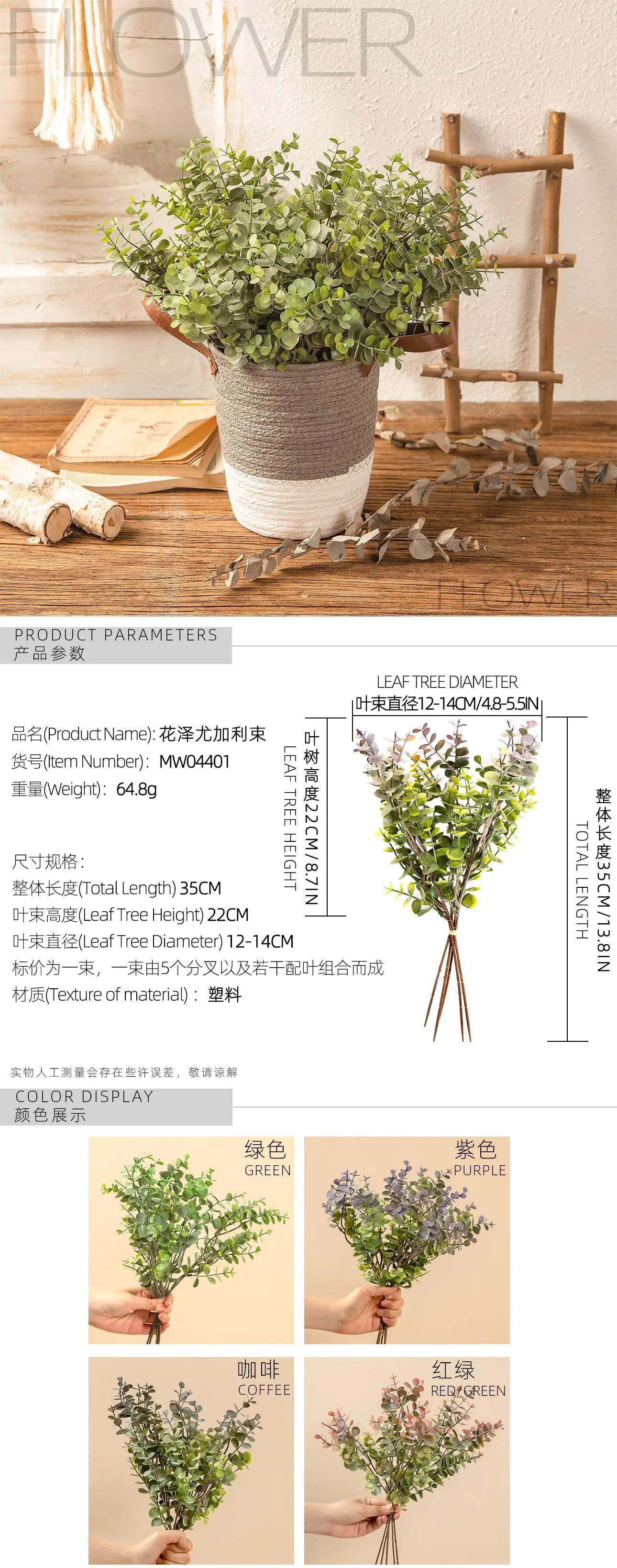 MW04401（电脑端）_01