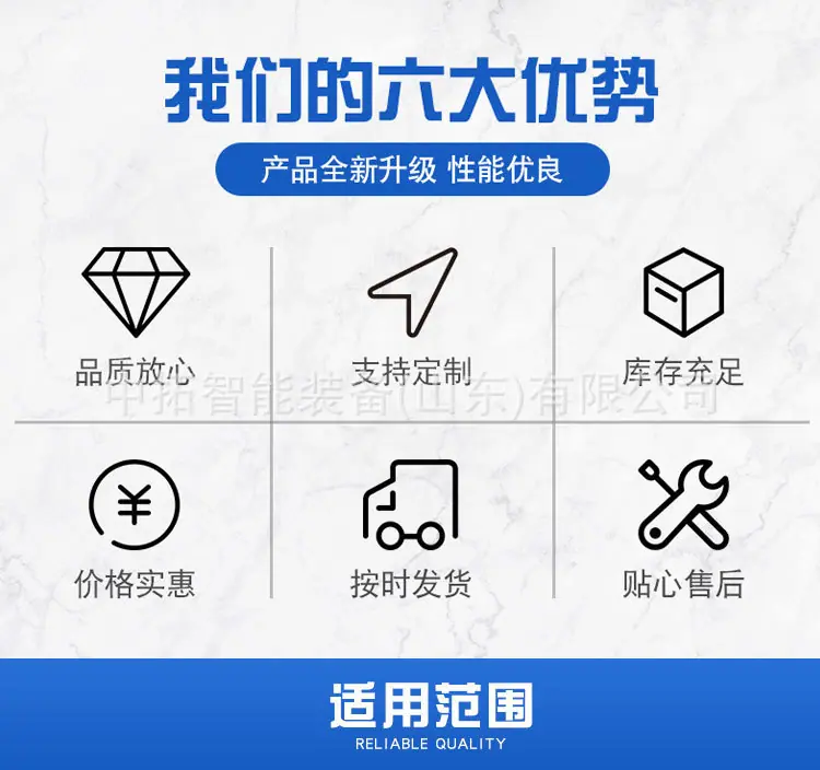 路面刮平机详情页_02.jpg