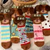 Meias de Dormir Fofas de Pelúcia Dachshund para Casal Outono/Inverno, Espessas, Cor Coral, com Toque Feminino, Meia até o Meio da Panturrilha