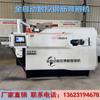 Máquina Cnc para Doblar Barra de Acero, Máquina para Doblar Barra de Acero Totalmente Automática, Máquina Todo en Uno para Barra Plana, Fabricante de Máquina para Doblar Barra de Acero de Doble Alambre