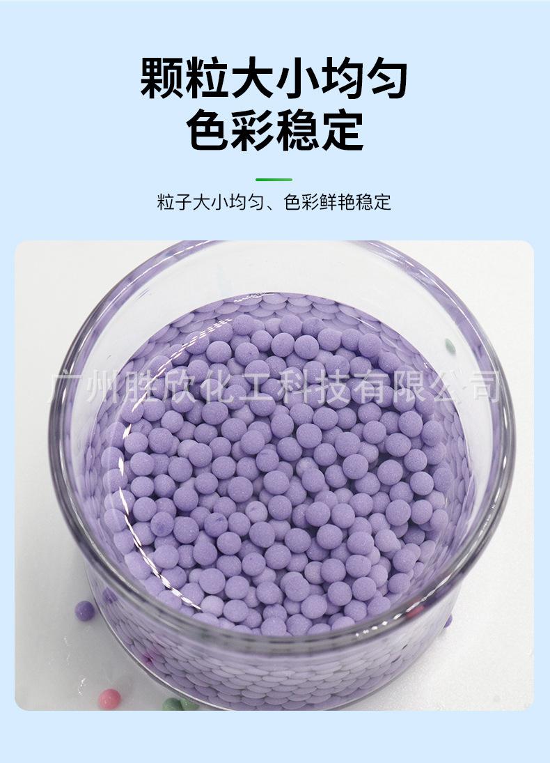 遮瑕粒子_09