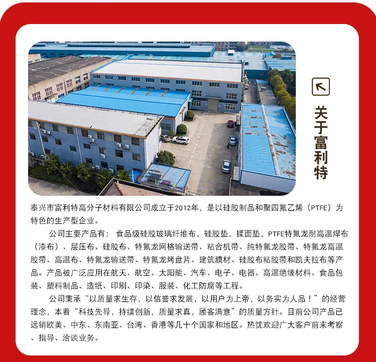 硅胶垫详情_09.jpg