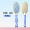 Peine de Cojín de Aire de Princesa, Peine de Oso, Peine con Bolsa de Aire para Masaje Suavizante de Cabello Esponjoso, Antiestático para Mujeres, Uso en Casa, Dormitorio, Estudiantes