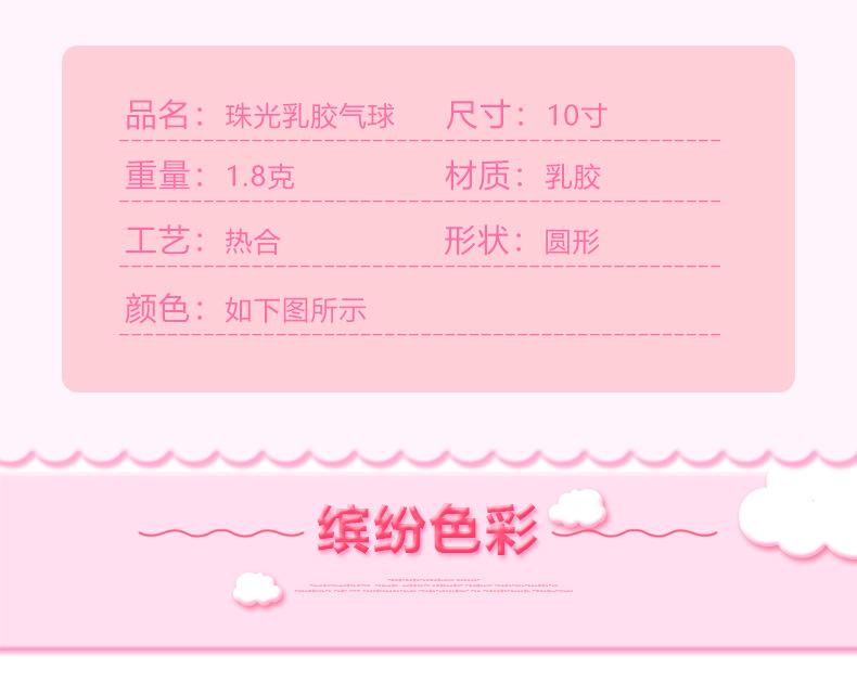 详情页1_06.jpg