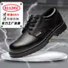 Calçados de Proteção do Trabalho, Impermeáveis, Antichoque, Antiperfurantes, Sapatos de Trabalho Masculinos com Biqueira de Aço, Resistentes ao Desgaste, Confortáveis, Sapatos de Segurança em Couro Bovino, Antiderrapantes