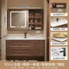 Juego de gabinete de baño inteligente de madera maciza de nogal estilo chino tradicional con lavabo de cerámica integrado