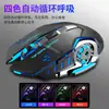 Fornecedor Direto do Fabricante Wyg94 Hot Wheels Jogo Luminoso Frango E-Sports Mouse Pode Ser Personalizado e Atacado