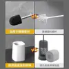 Cepillo para inodoro cepillo de limpieza para baño doméstico sin esquinas muertas con base juego de cepillo de mango largo para baño limpieza de plástico