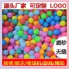 Bolas de Ping Pong Coloridas Foscas 40mm PP Sem Costura Lisas para Máquinas de Bolas de Copo de Vidro de Cassino
