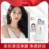 Fanzhen Limpiador Facial Purificante de Aminoácidos Hidratante Profundo Limpieza Suave Refrescante No Tirante Grande Botella Limpiador Facial Mayoreo