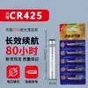 Danny Fu 425 bateria flutuante luminosa CR322 pesca noturna CR316 flutuador pesca noturna flutuador CR311 bateria flutuante eletrônica