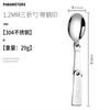 Jieyang venta al por mayor cuchara plegable acero inoxidable 304 cuchara lonchera exterior viaje camping portátil vaso estofado cuchara de tres pliegues