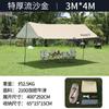 Carpa de exterior con dosel para acampar, picnic, impermeable, parasol, toldo portátil, equipo de picnic, suministros
