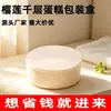 Caja de Cartón Multicapa Estilo Hema para Pastel Impermeable Caja de Cartón para Hornear Caja de Empaque de Alimentos 6 pulgadas 8 pulgadas Caja de Cartón Multicapa para Durian