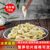 Yishan Yishui 1kg Brotes de Bambú Enteros Empacados al por Mayor Pieza Entera Rodajas de Brote de Bambú Frescos y Jugosos Restaurante Familiar Brotes de Bambú de Manantial Qingshui