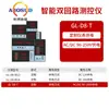 Controlador de Pantalla de Nivel de Temperatura y Presión de Columna de Doble Circuito y Doble Luz Instrumento de Pantalla Bidireccional Puede Estar Equipado con Comunicación Rs485