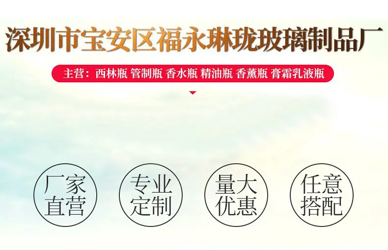 1琳珑玻璃厂去掉电话.jpg