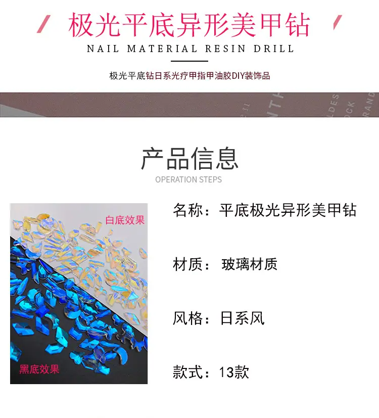 尖底异形幻彩混装_02.jpg