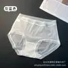 Calcinha Xiaolan L001 Renda Sexy Feminina Cintura Média Poá Malha Simples Sem Costura Amiga da Pele Calcinha de Menina