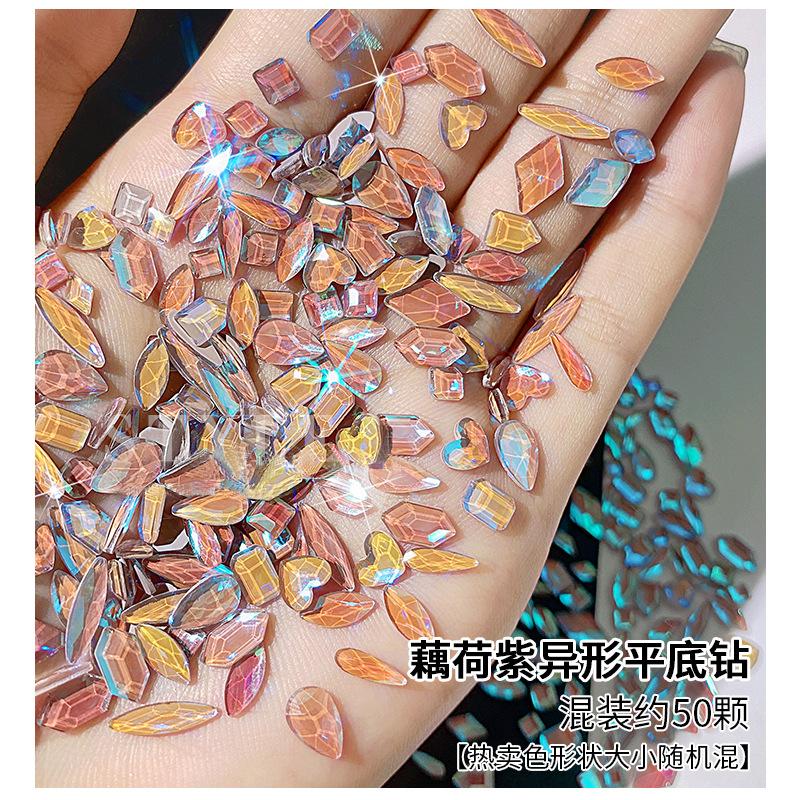 极光钻