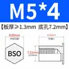 Tornillos remachables de acero al carbono plateados con zinc azul y blanco BSO-M5, agujero inferior 7.2, remache tuerca remachable de cabeza hexagonal plana para chapa metálica