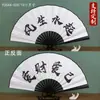 Ventilador de 10 pulgadas Top Ten Da Yuan Hermosa Escena del Río Qingming Ventilador Plegable de Seda Ventilador de Paisaje Área Escénica Turística Venta al por Mayor