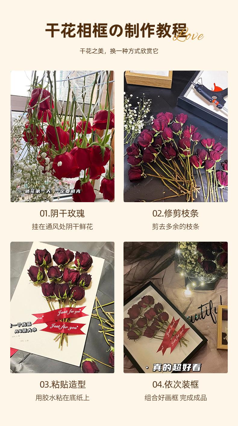 立体中空手工永生花diy相框