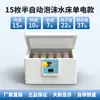 Incubadora Pequeña para el Hogar Incubadora de Huevos Máquina de Eclosión Totalmente Automática Caja de Eclosión para Huevos de Pollo Pato Ganso Codorniz