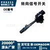 El interruptor de señal de giro 12450066 es adecuado para Chevrolet 2003 Silverado 1500 4.3L 4.8L