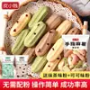 Piaoxiaojian Pó Pré-Misturado para Pão Mochi Coreano Caixa Fechada Matéria-Prima para Panificação Mochi Especial Confeitaria Europeia Comercial