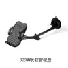 Suporte de Celular para Carro com Pescoço de Ganso Flexível Estendido Espesso, Ventosa, Universal para Vidro Painel, Suporte de Navegação para Carro com Preenchimento Adesivo