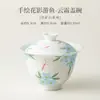 Gaiwan de Cerámica Blanca con Diseño Floral y de Peces Pintado a Mano para Uso en Casa, Juego de Té Kung Fu Hecho a Mano, Taza de Té Gaiwan de Cerámica