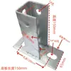 Conector de Base Abierta de Acero en Forma de C, Soporte Antisismo, Pie Galvanizado sin Soldadura, Pilar para Panel Solar Fotovoltaico