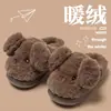 Pantufas de algodão de cachorrinho fofo para mulheres, bonitas de inverno para casa, antiderrapantes, quentes, com salto baixo, de pelúcia, com sola macia, sapatos peludos para casa